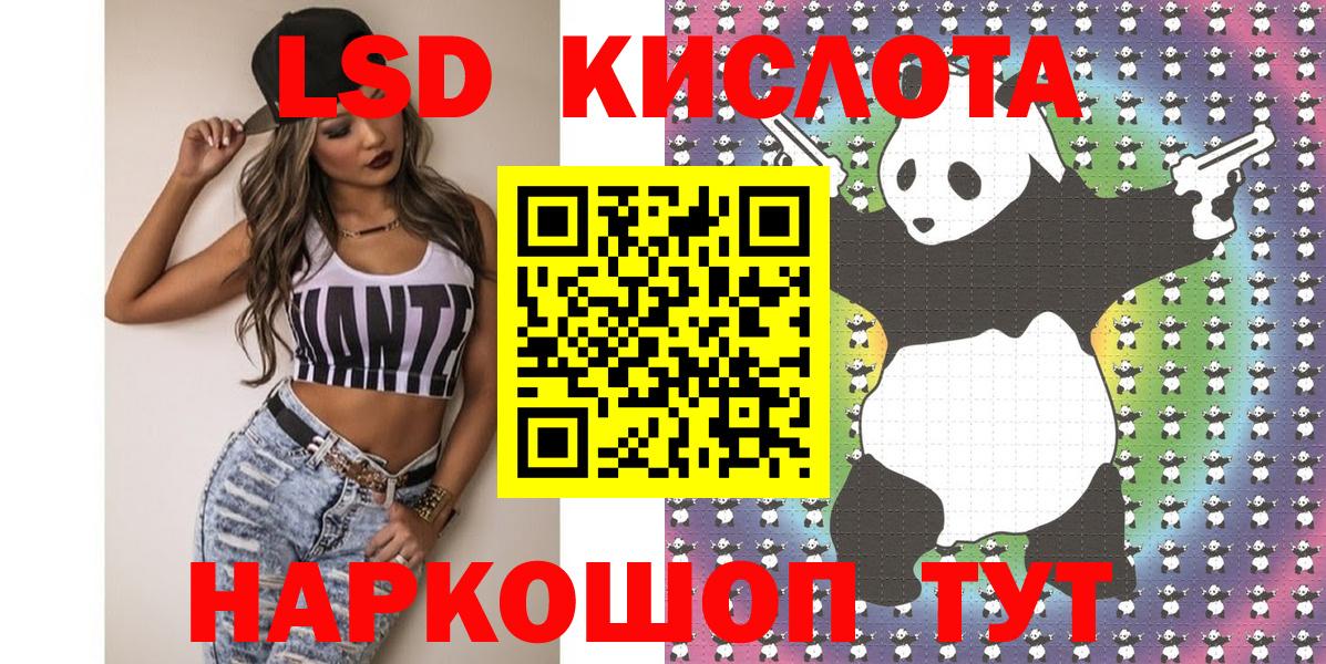 Барабинск  Наркотические марки 1500мкг  Марки NBOMe  Наркотические марки 1500мкг  Вход с VPN 