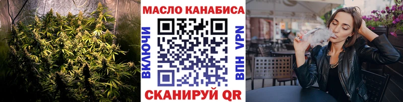 Дистиллят ТГК концентрат  mega ONION  Барабинск  купить  