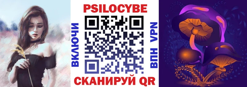 Псилоцибиновые грибы MAGIC MUSHROOMS где купить наркоту Барабинск