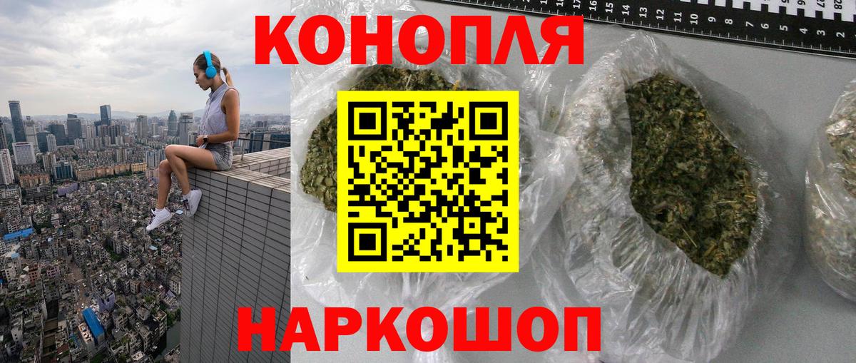 Барабинск  Каннабис MAZAR  Каннабис планчик  Шишки марихуана Bruce Banner  Вход с VPN  Бошки марихуана White Widow 